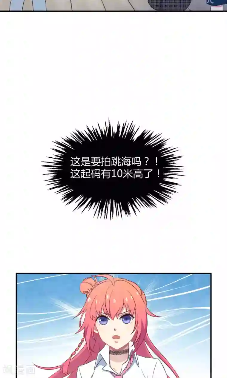 啊哪吒轻一点啊敖丙第33话2 Prince