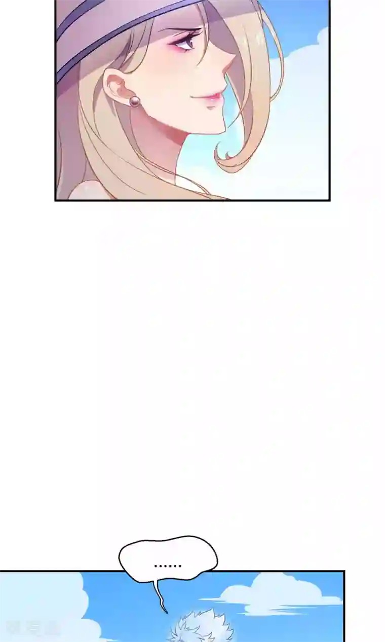 啊哪吒轻一点啊敖丙第33话2 Prince