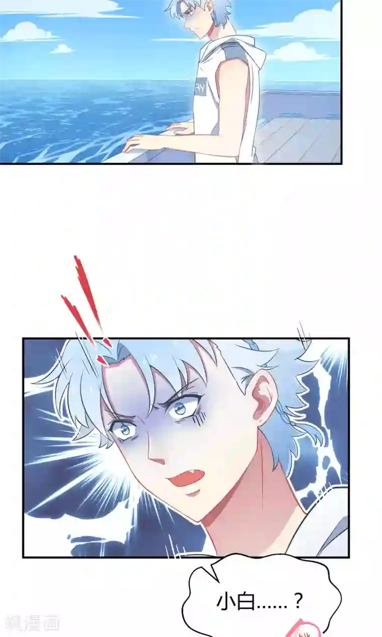 啊哪吒轻一点啊敖丙第33话2 Prince