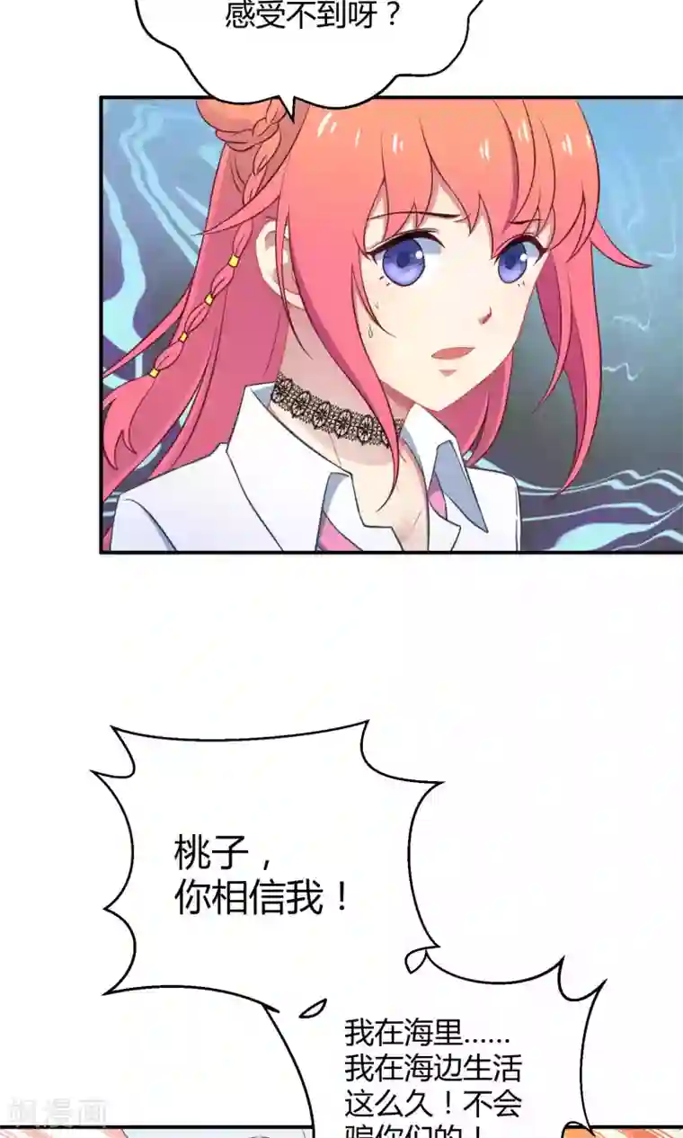啊哪吒轻一点啊敖丙第33话2 Prince