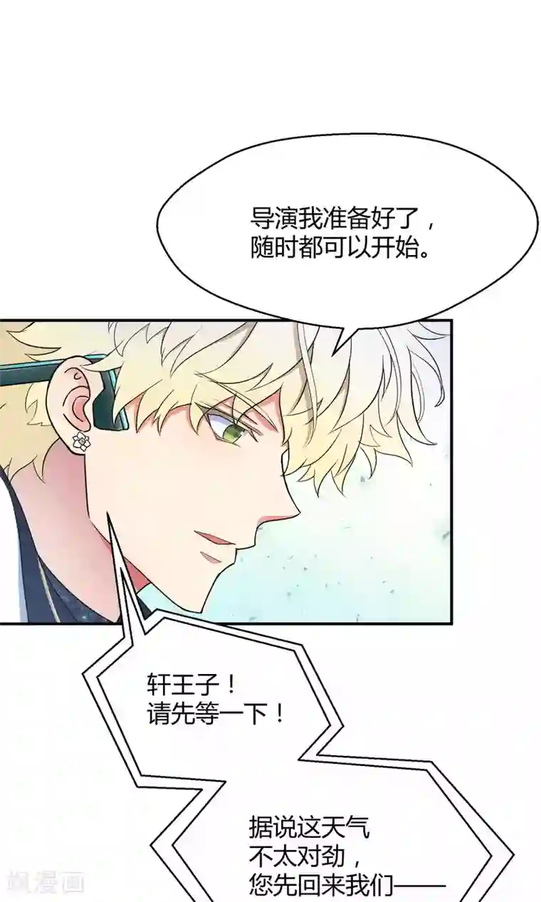 啊哪吒轻一点啊敖丙第33话2 Prince