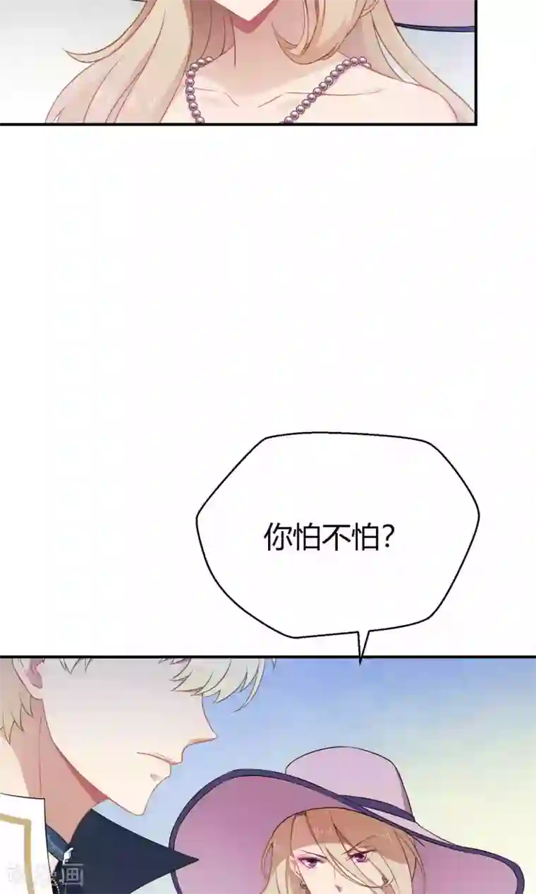 啊哪吒轻一点啊敖丙第33话2 Prince