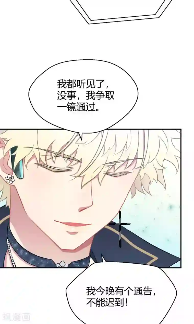 啊哪吒轻一点啊敖丙第33话2 Prince