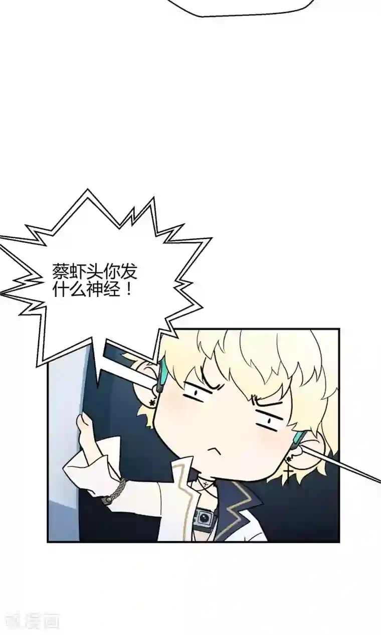 啊哪吒轻一点啊敖丙第33话2 Prince