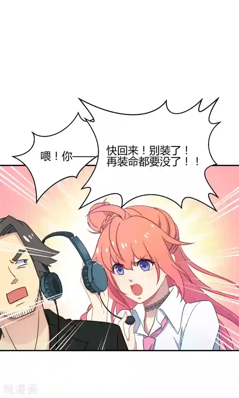 啊哪吒轻一点啊敖丙第33话2 Prince