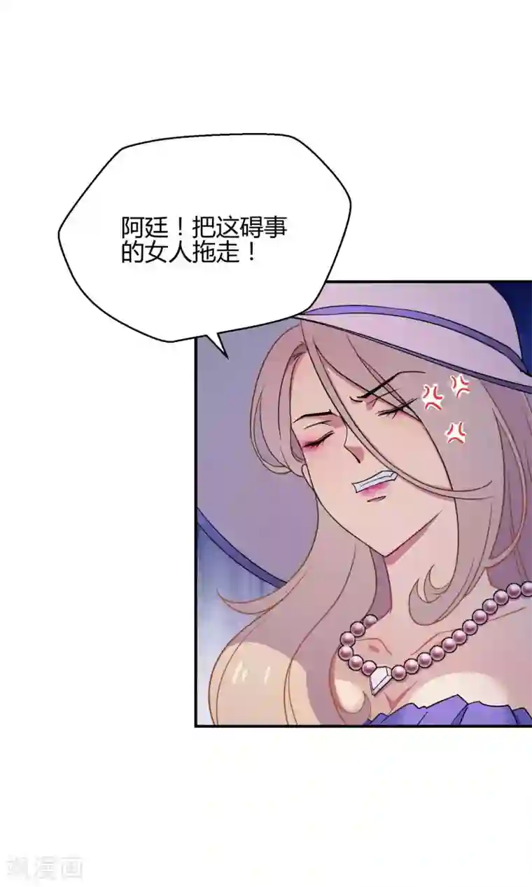 啊哪吒轻一点啊敖丙第33话2 Prince