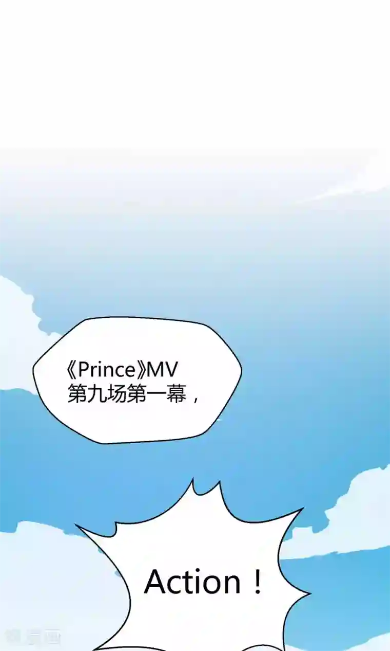 啊哪吒轻一点啊敖丙第33话2 Prince