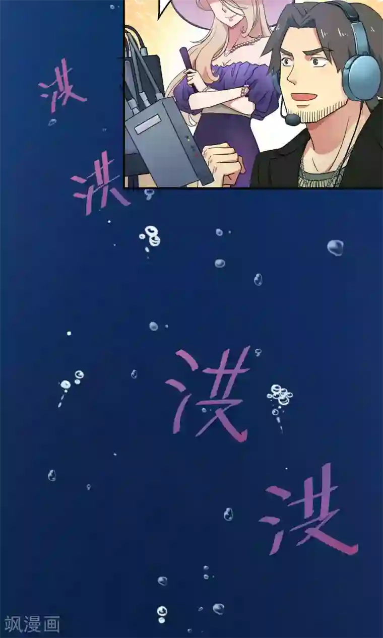 啊哪吒轻一点啊敖丙第33话2 Prince