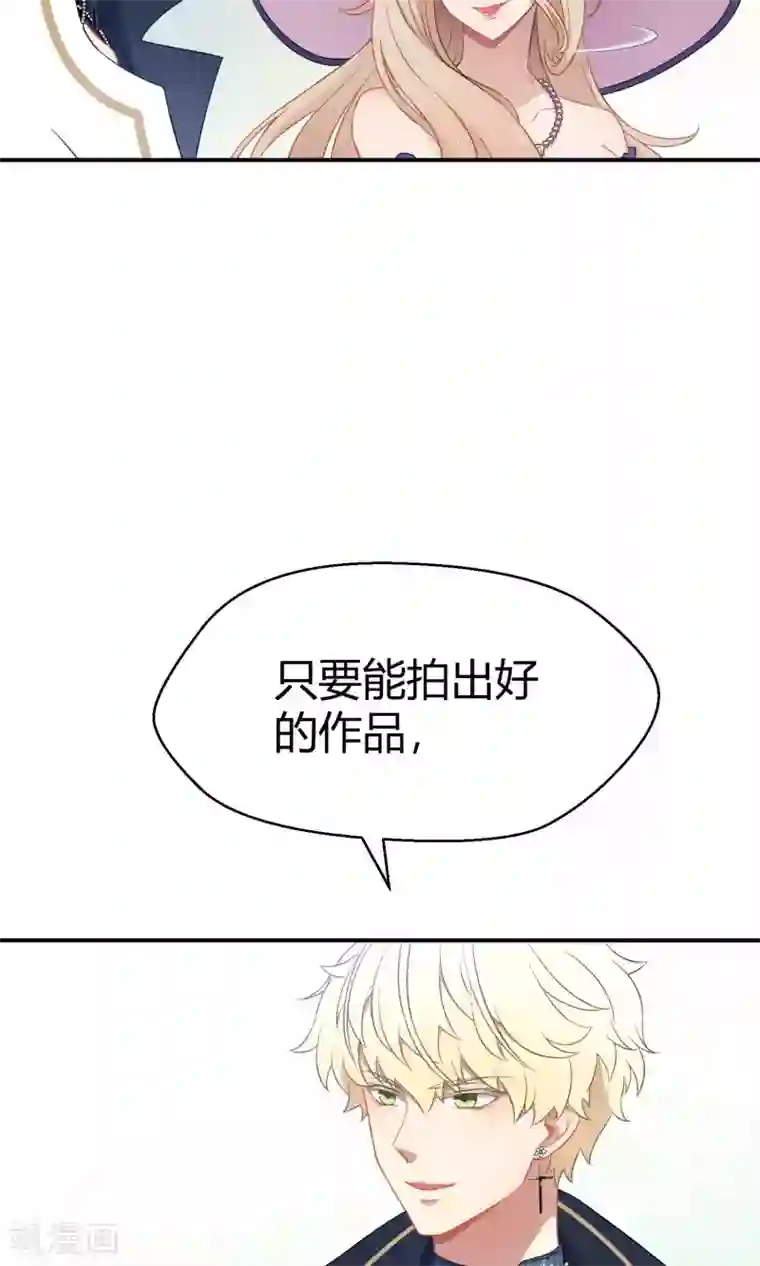 啊哪吒轻一点啊敖丙第33话2 Prince