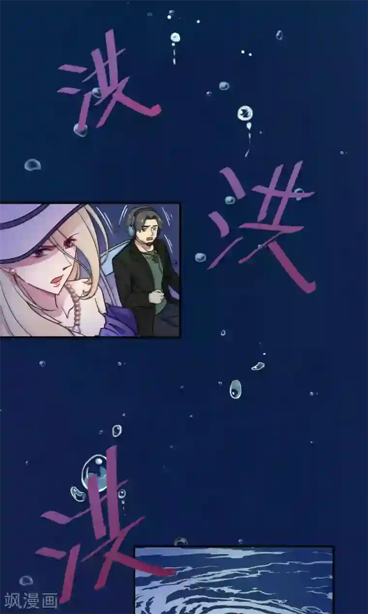 啊哪吒轻一点啊敖丙第33话2 Prince
