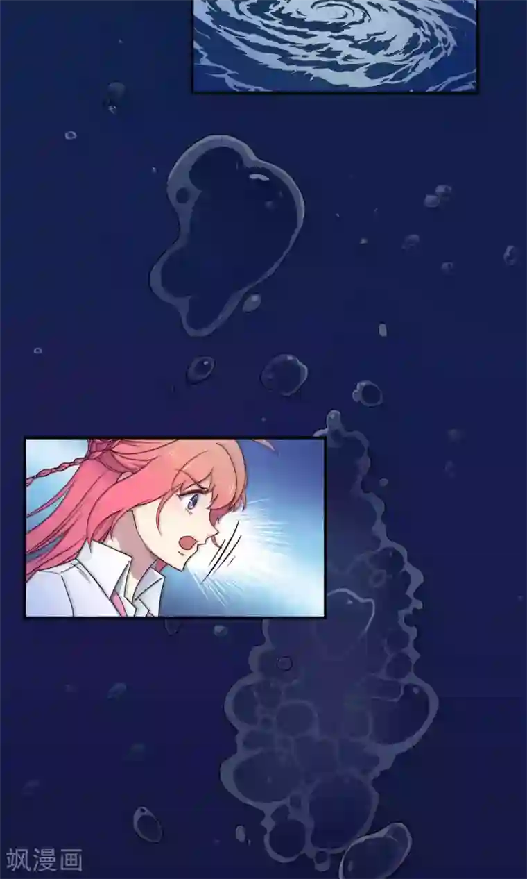 啊哪吒轻一点啊敖丙第33话2 Prince