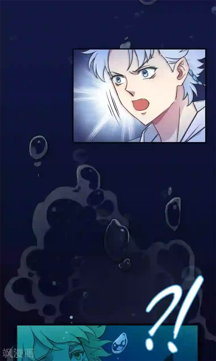 啊哪吒轻一点啊敖丙第33话2 Prince