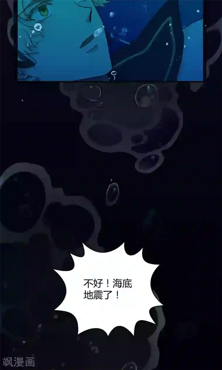 啊哪吒轻一点啊敖丙第33话2 Prince
