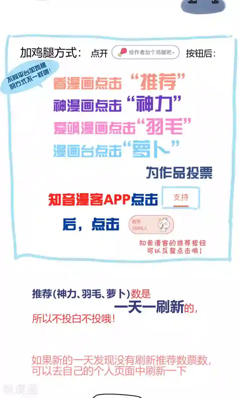 啊哪吒轻一点啊敖丙第33话2 Prince