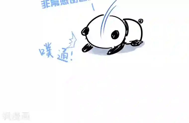 啊哪吒轻一点啊敖丙第33话2 Prince