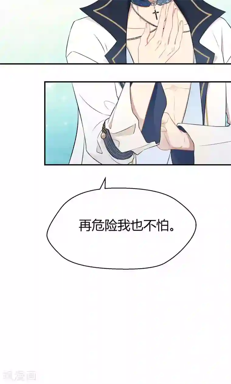啊哪吒轻一点啊敖丙第33话2 Prince