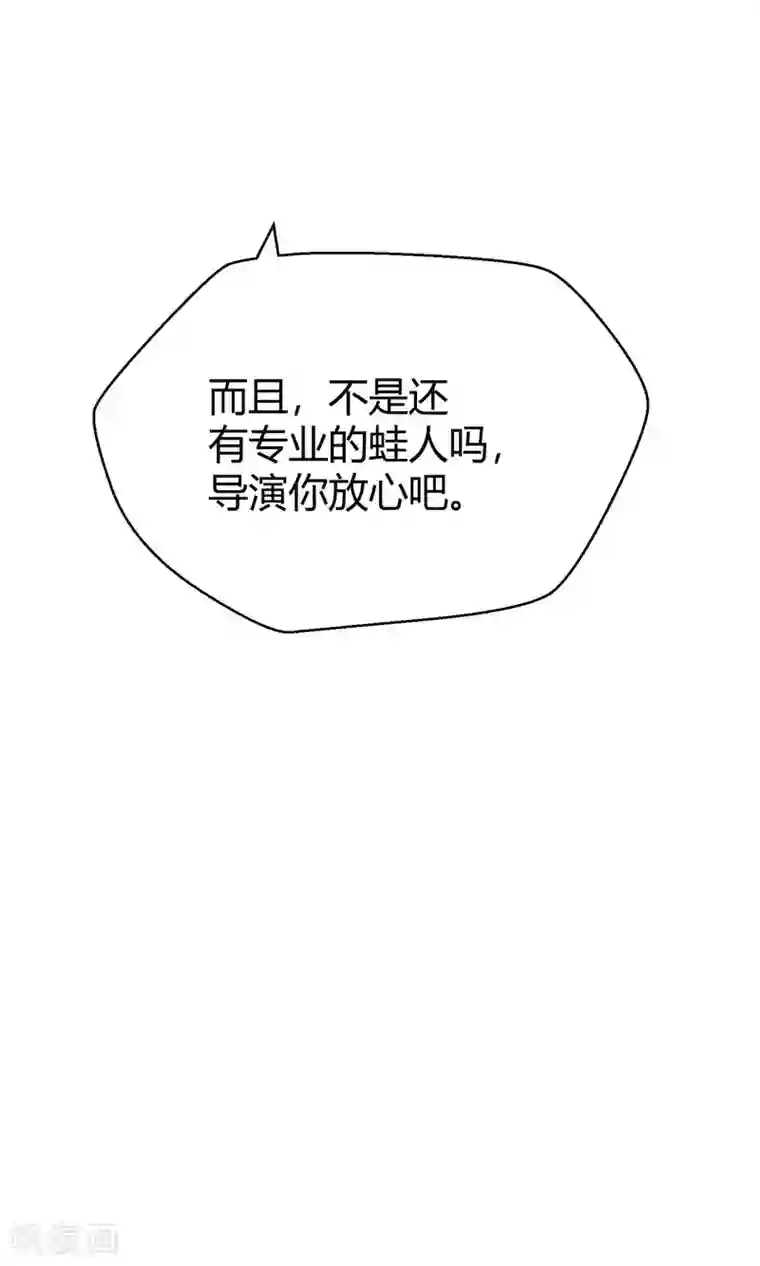 啊哪吒轻一点啊敖丙第33话2 Prince