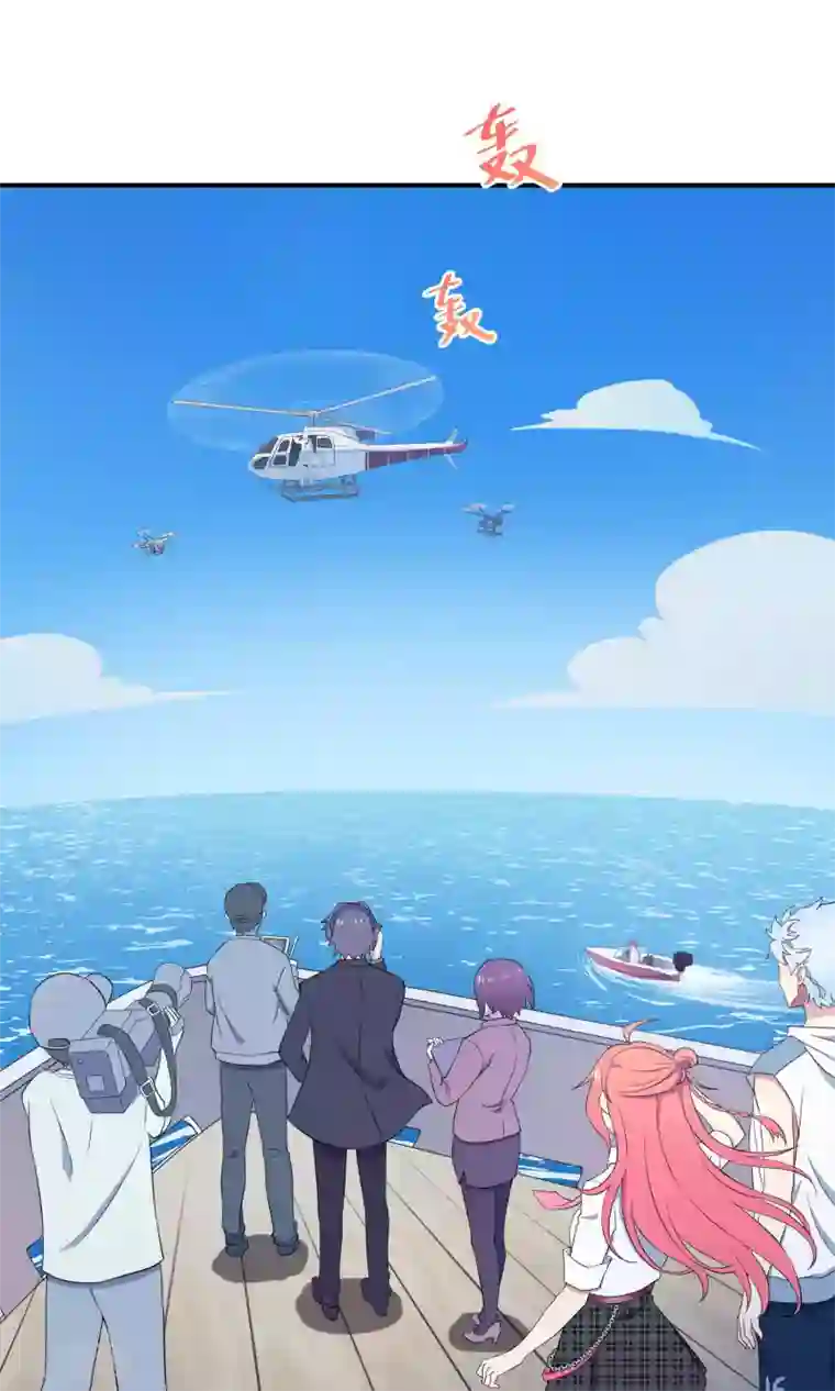 啊哪吒轻一点啊敖丙第33话2 Prince