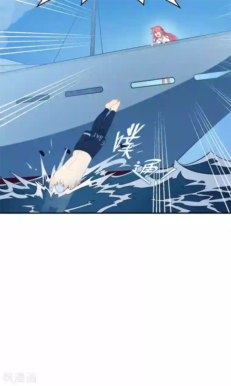 Go!海王子天团第34话1 白鲸救人