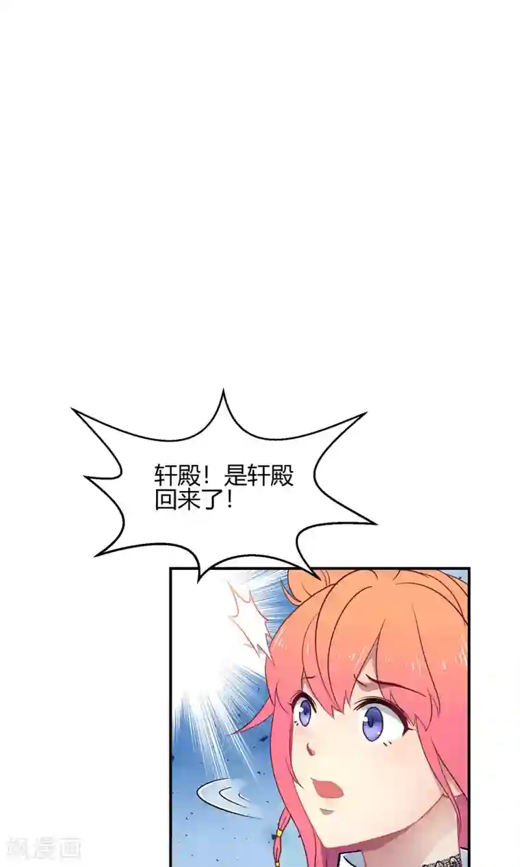 Go!海王子天团第34话1 白鲸救人