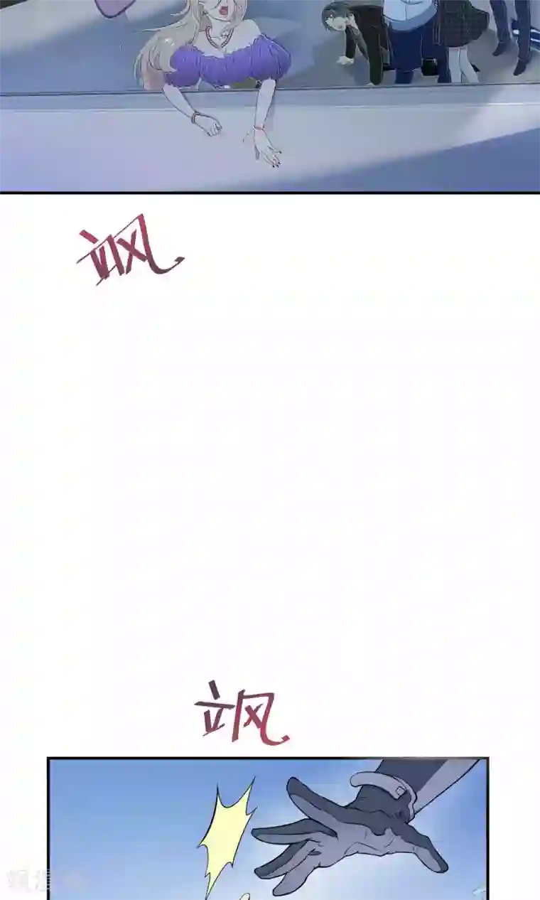 Go!海王子天团第34话1 白鲸救人