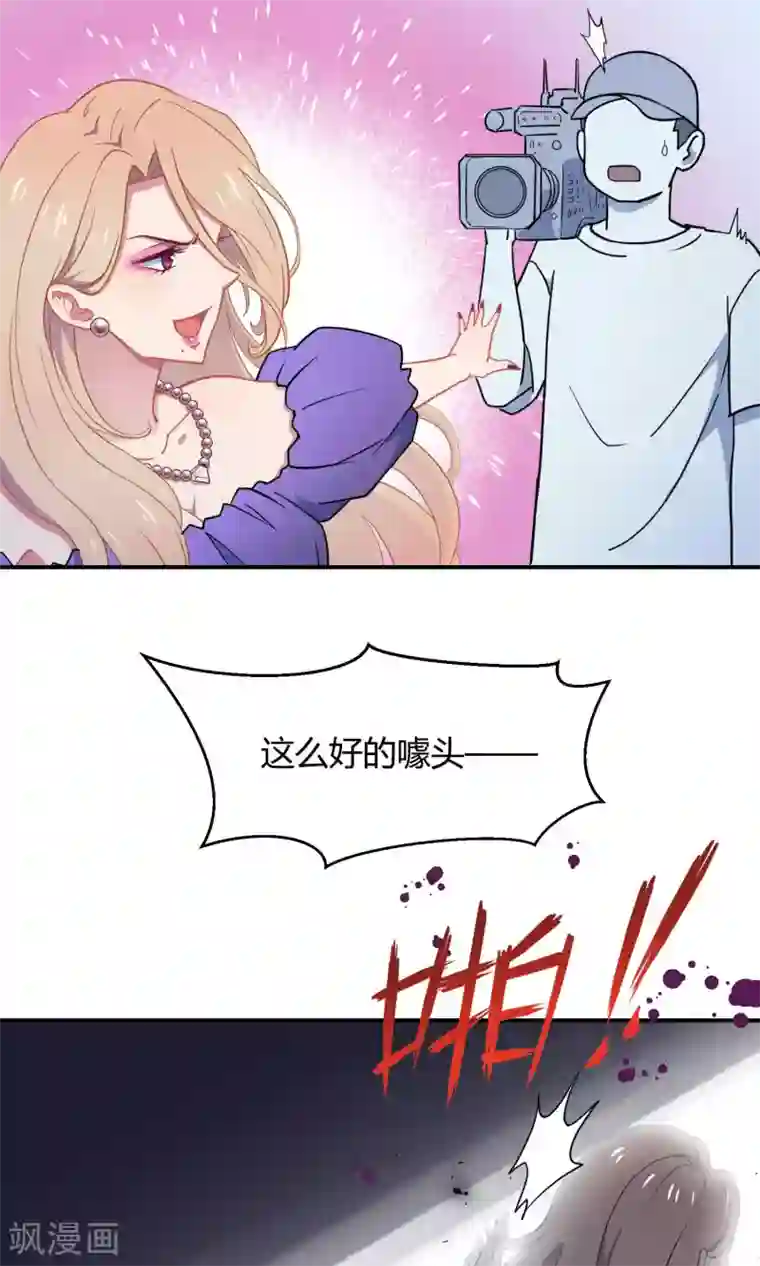 Go!海王子天团第34话1 白鲸救人