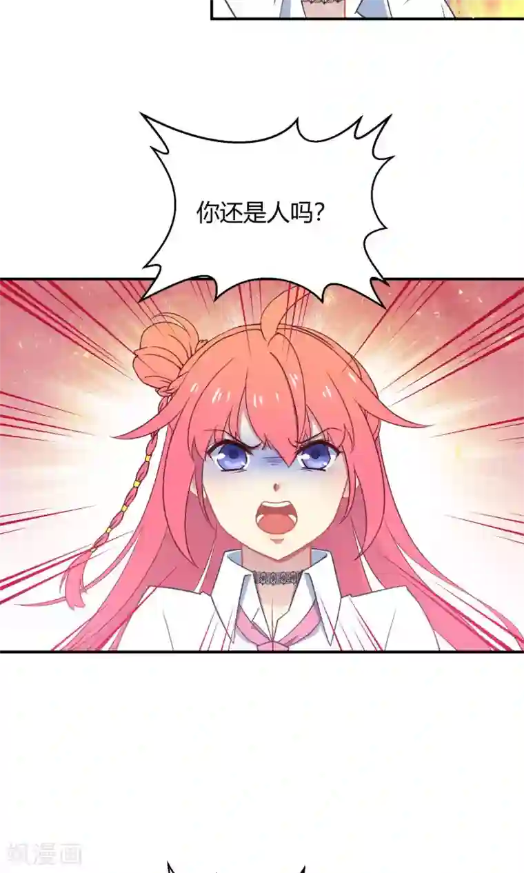 Go!海王子天团第34话1 白鲸救人