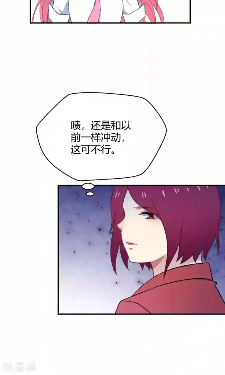 Go!海王子天团第34话1 白鲸救人