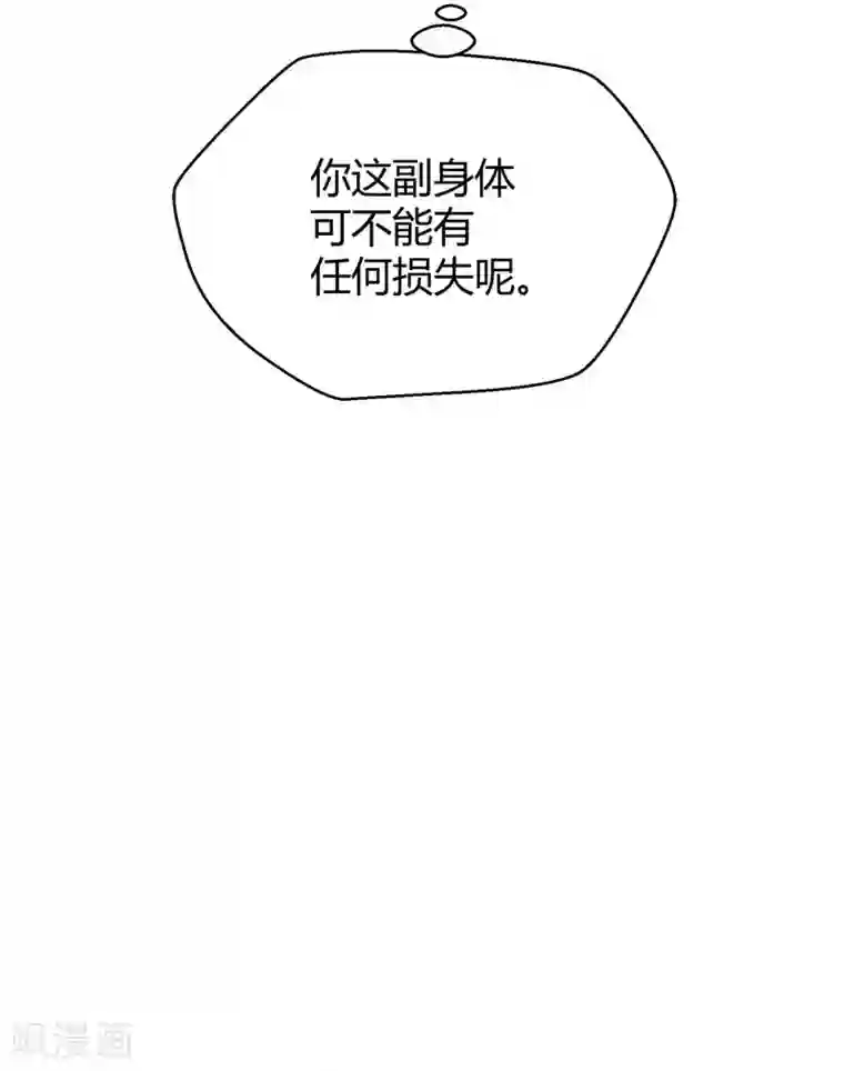 Go!海王子天团第34话1 白鲸救人