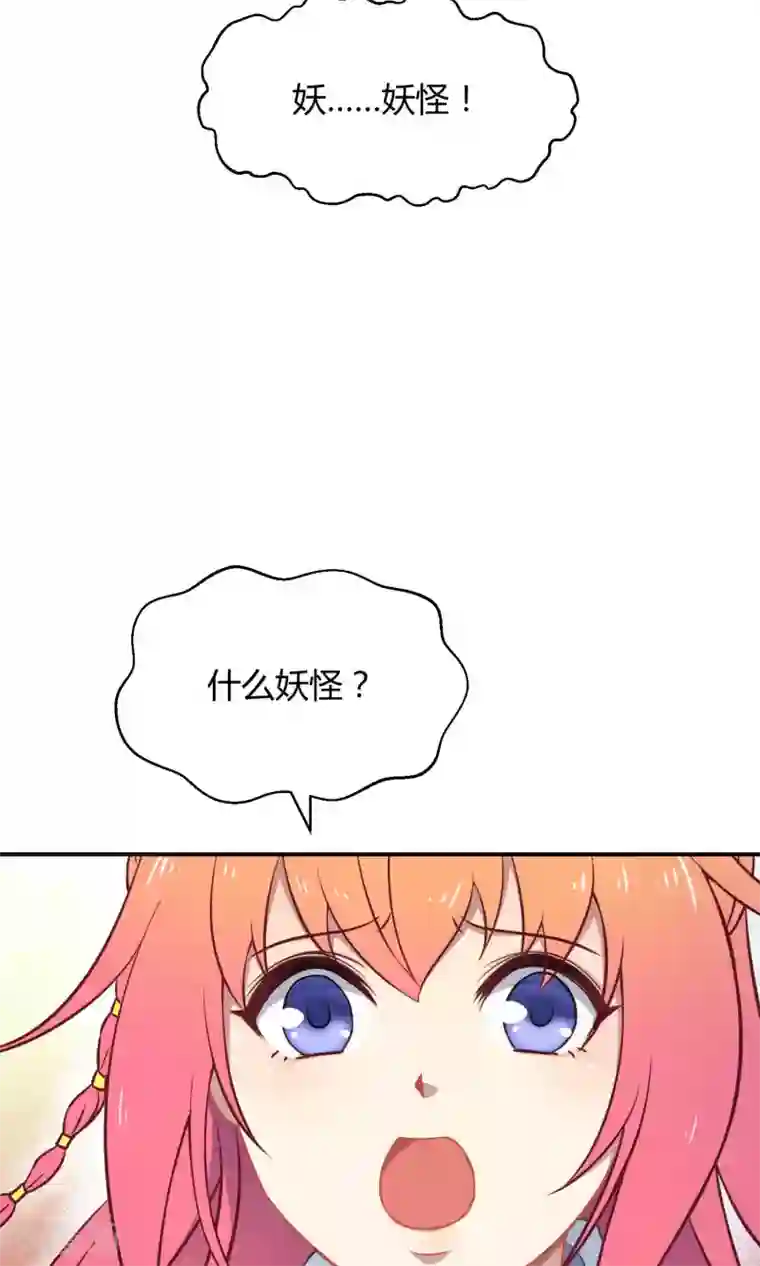 Go!海王子天团第34话2 白鲸救人