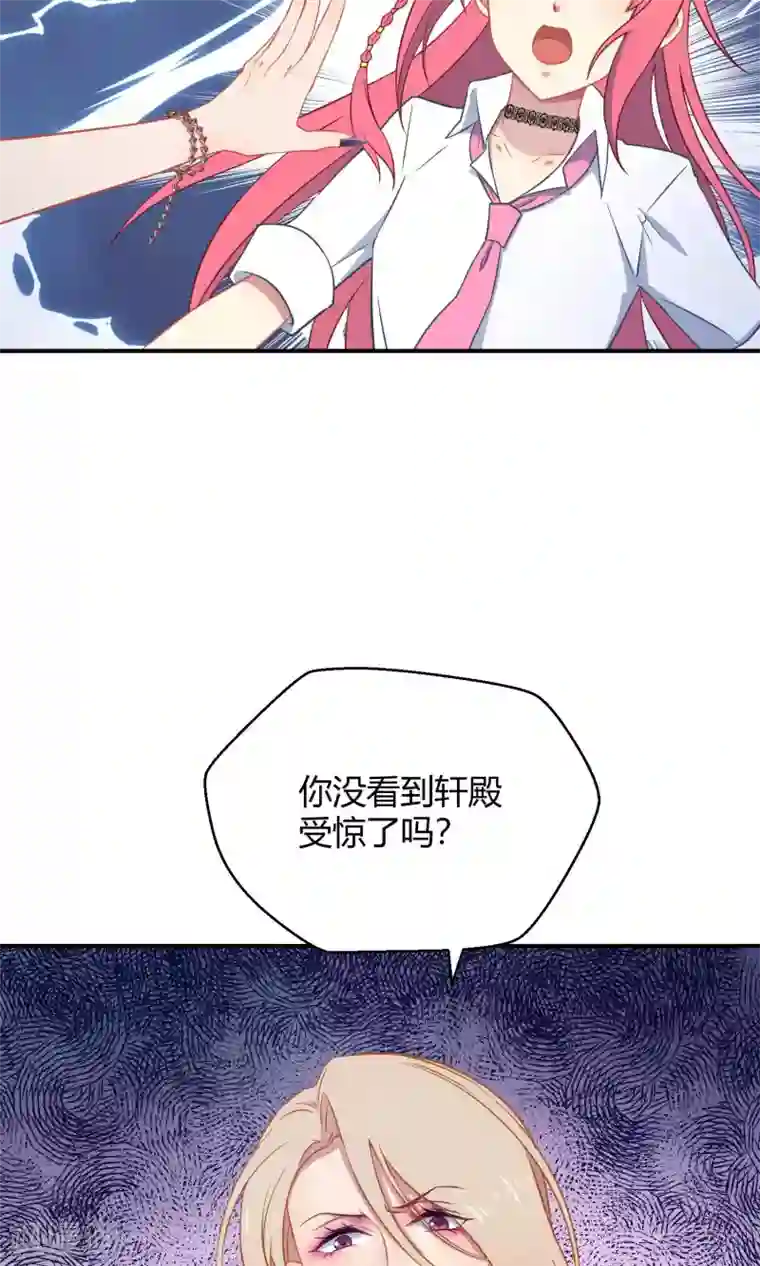 Go!海王子天团第34话2 白鲸救人