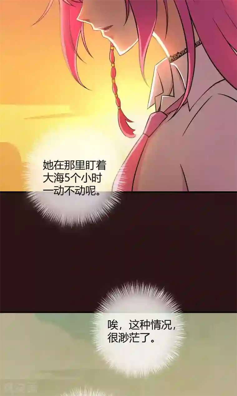 Go!海王子天团第34话2 白鲸救人