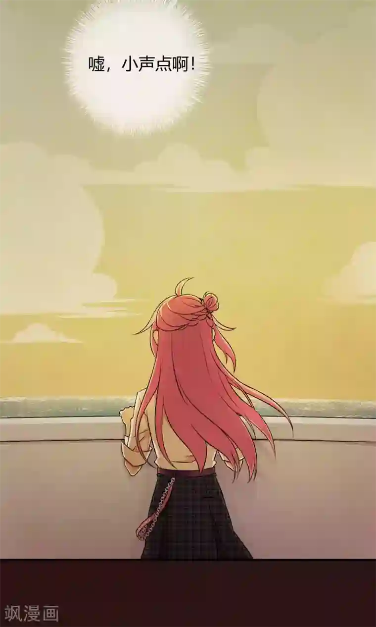 Go!海王子天团第34话2 白鲸救人