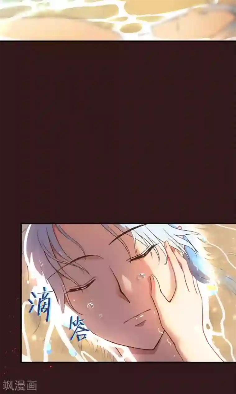 Go!海王子天团第34话2 白鲸救人