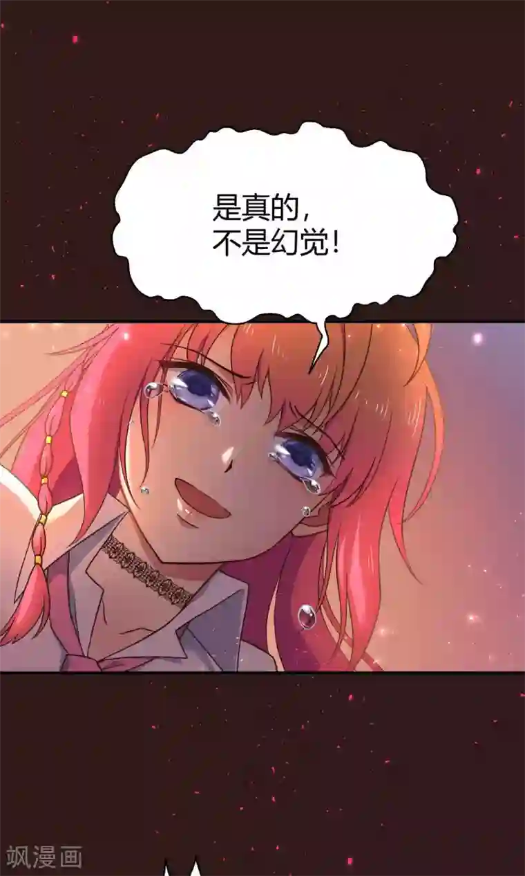 Go!海王子天团第34话2 白鲸救人