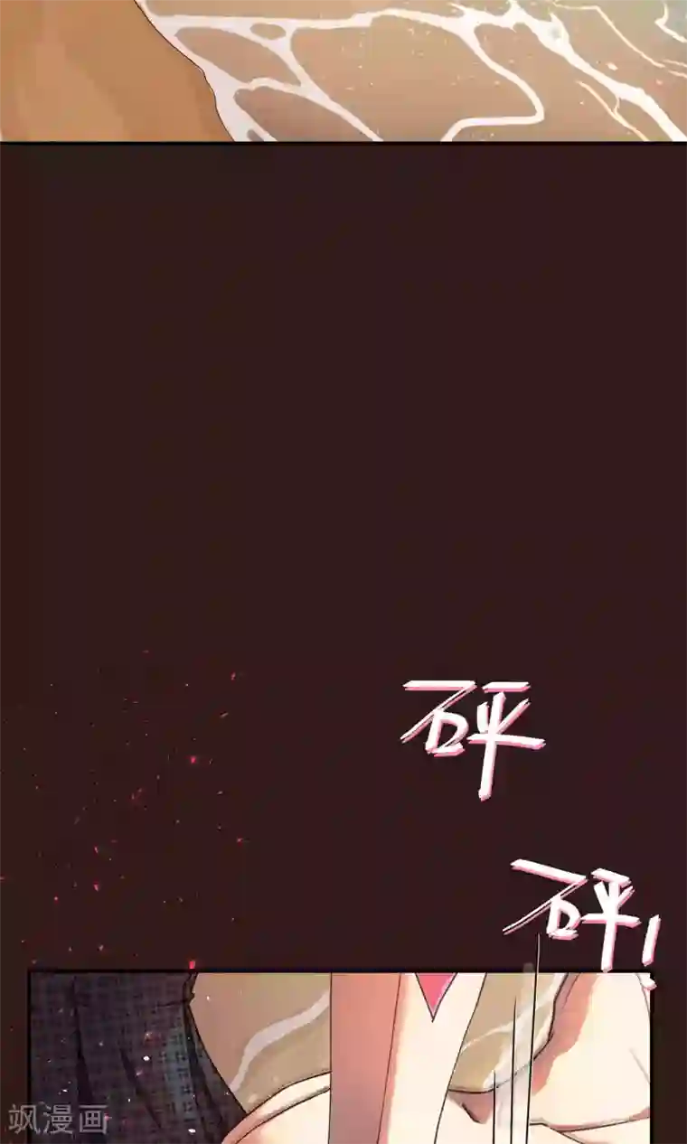 Go!海王子天团第34话2 白鲸救人