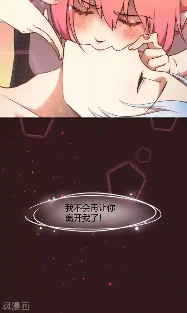 Go!海王子天团第34话2 白鲸救人