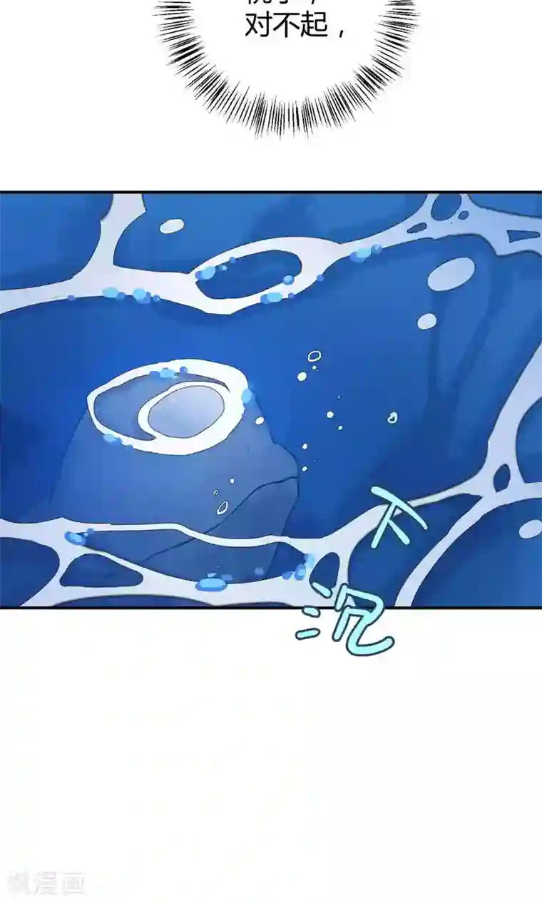 Go!海王子天团第34话2 白鲸救人