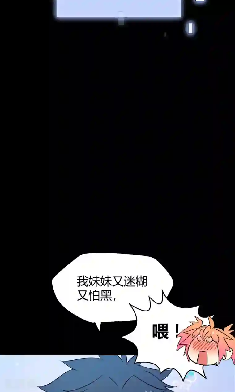 Go!海王子天团第35话 最初的起点