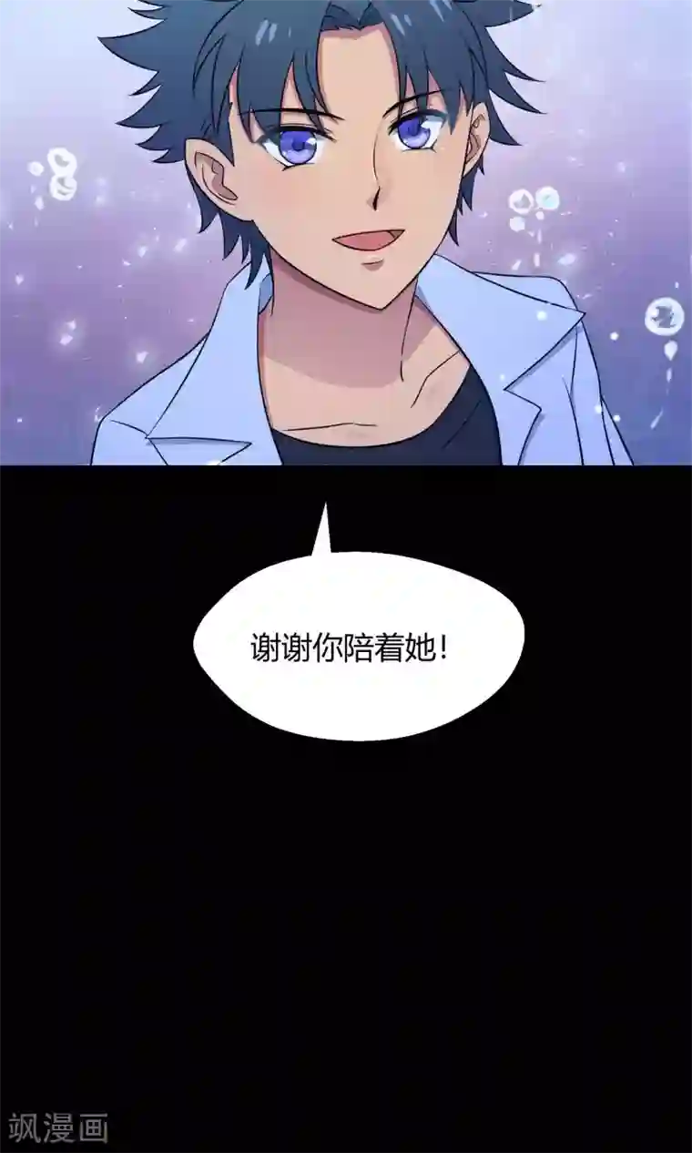 Go!海王子天团第35话 最初的起点