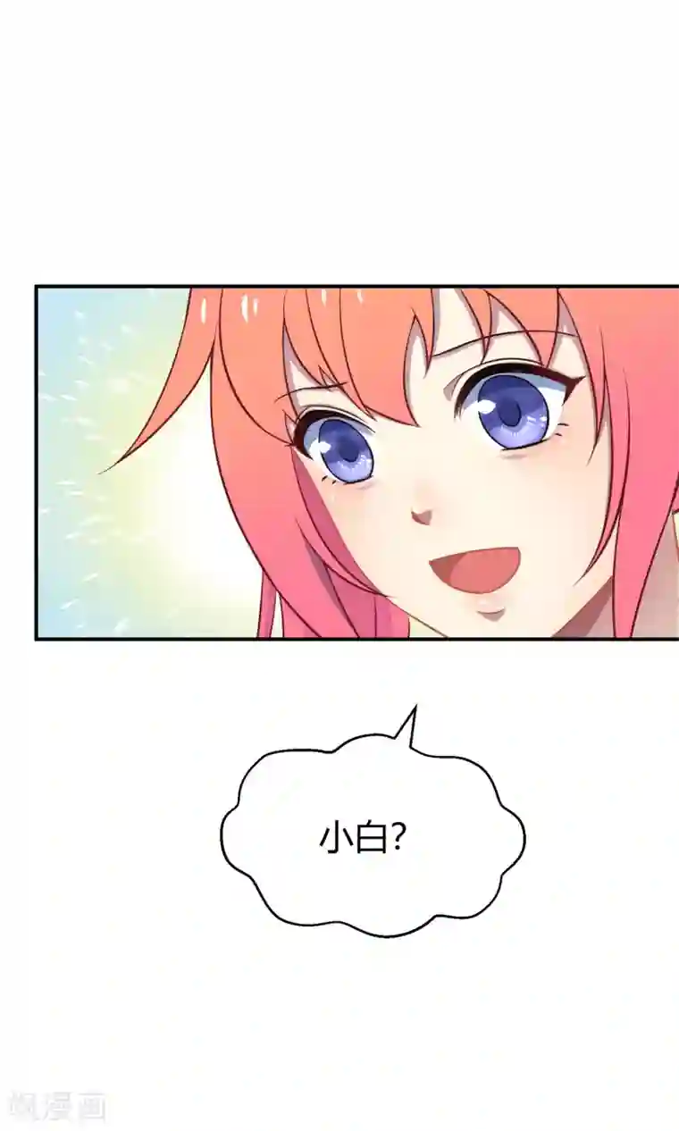 Go!海王子天团第35话 最初的起点