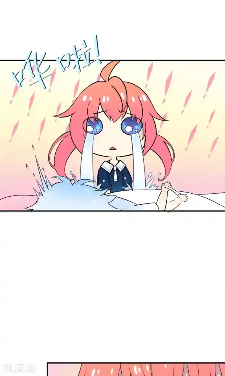 Go!海王子天团第35话 最初的起点