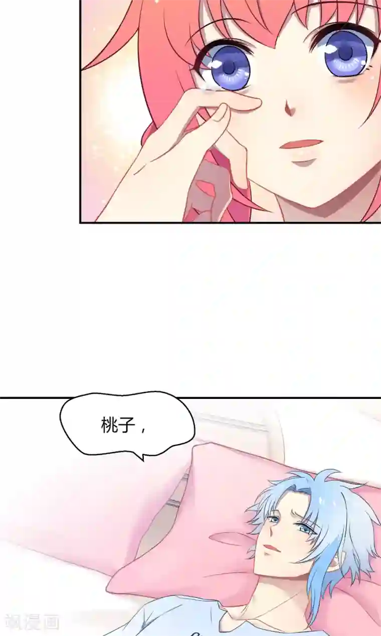 Go!海王子天团第35话 最初的起点