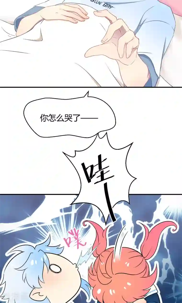 Go!海王子天团第35话 最初的起点