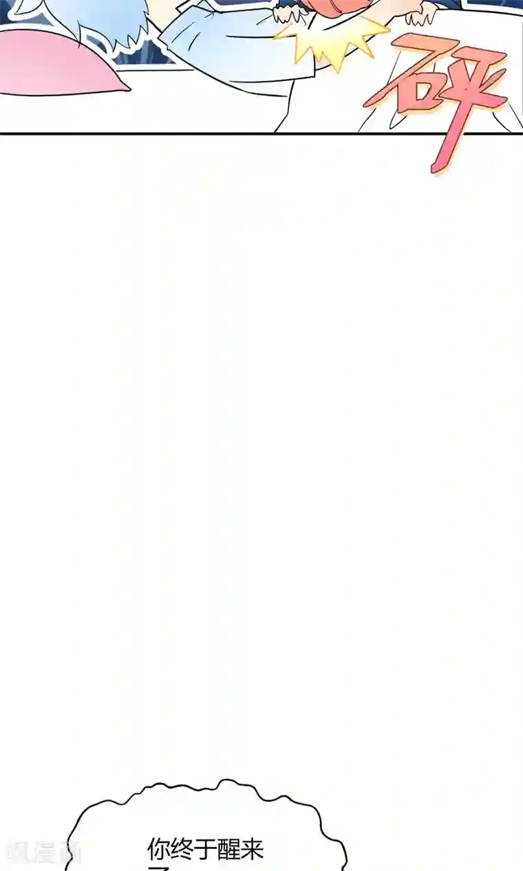 Go!海王子天团第35话 最初的起点