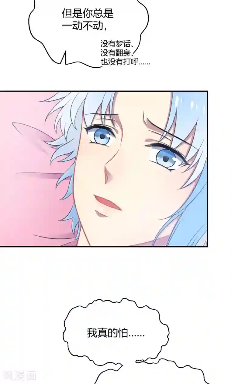 Go!海王子天团第35话 最初的起点