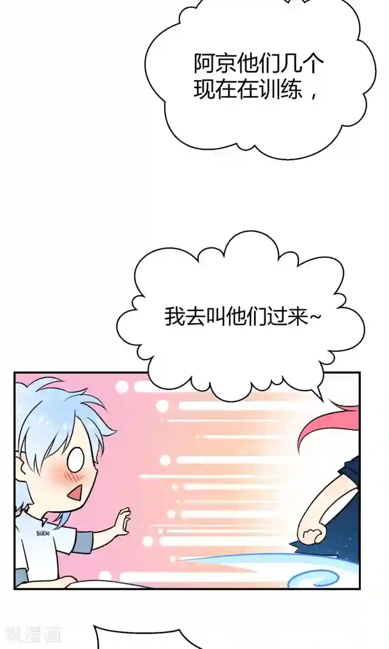 Go!海王子天团第35话 最初的起点