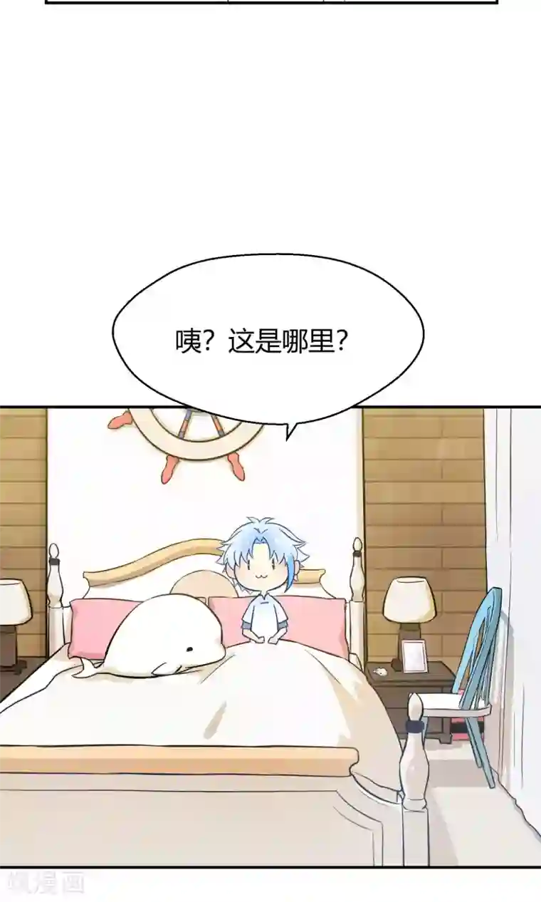 Go!海王子天团第35话 最初的起点