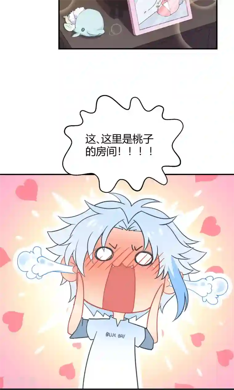 Go!海王子天团第35话 最初的起点