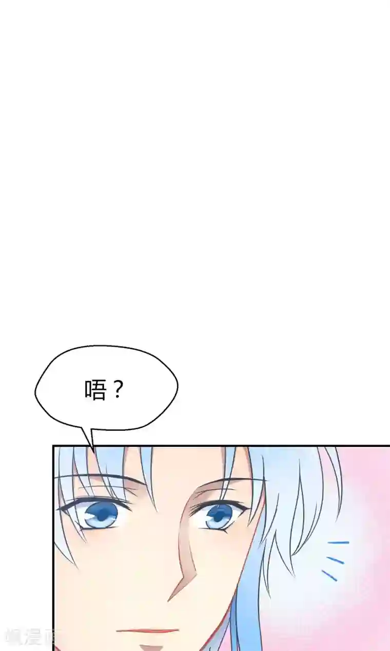 Go!海王子天团第35话 最初的起点